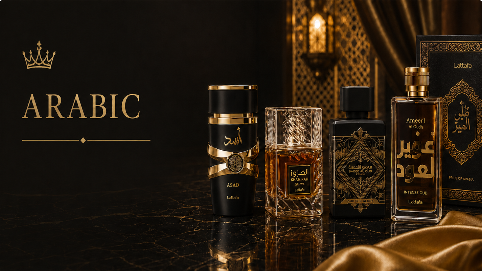 Arabic and Oriental Collection